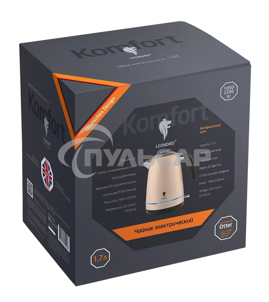 Чайник электрический LEONORD LE-1503 1,7 л, 2200 Вт, нержавейка, бронзовый