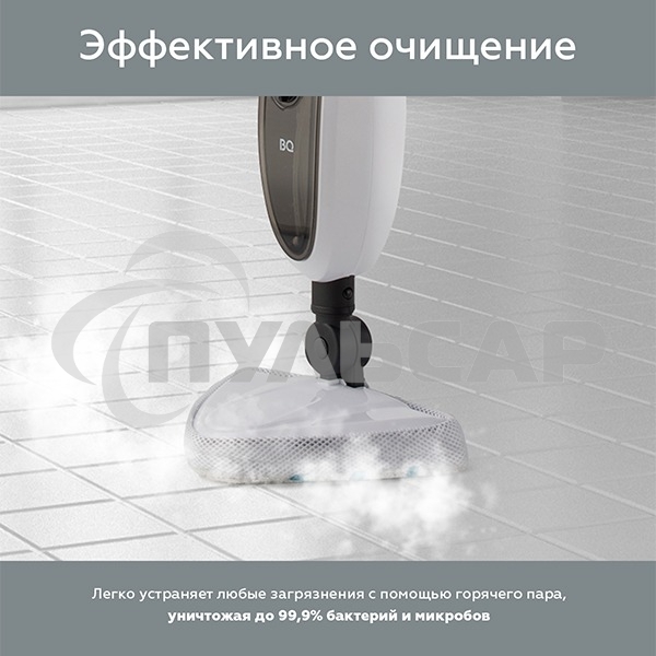 Паровая швабра BQ SM1000 белый/черный