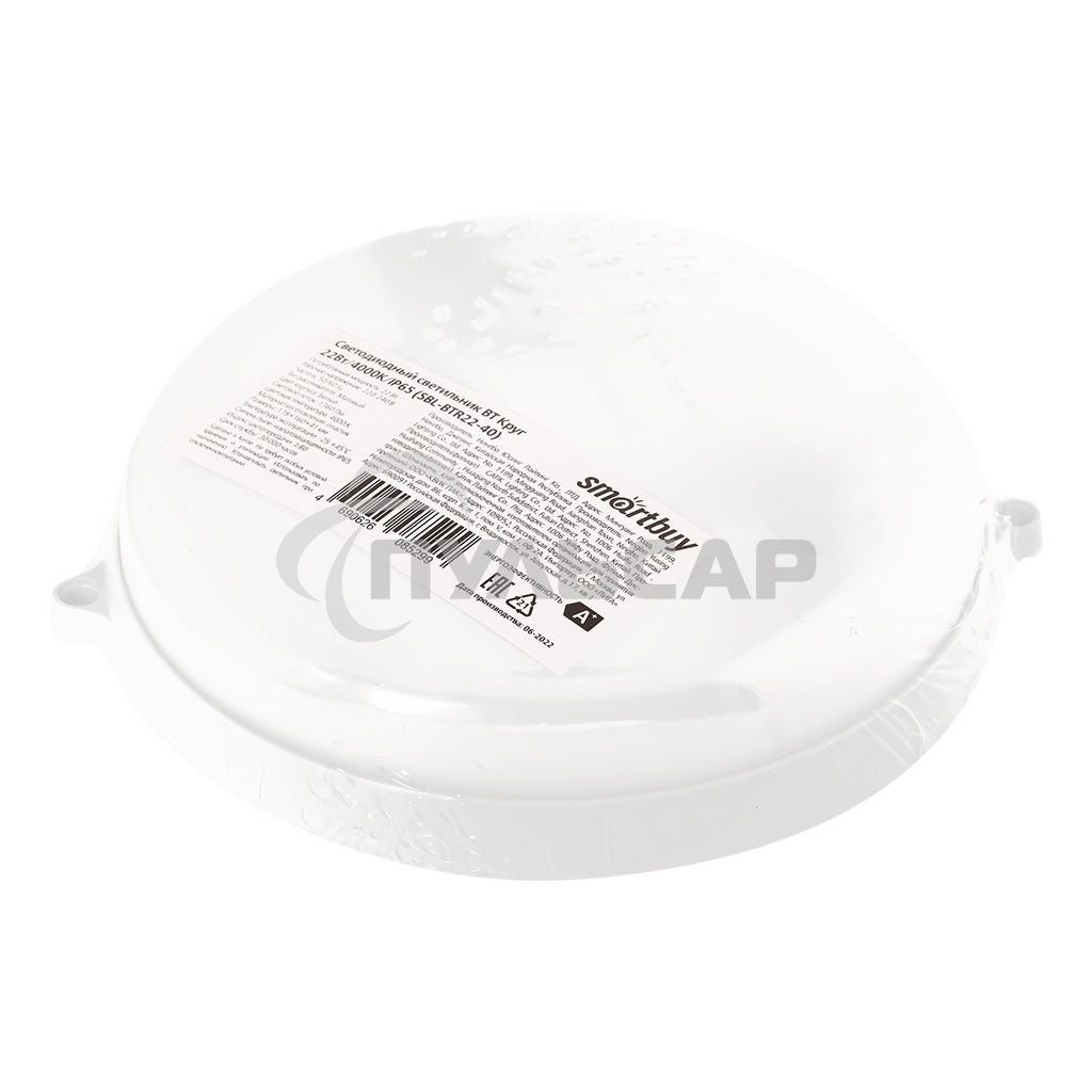 Cветодиодный светильник Smartbuy(SBL-BTR22-40) Круг 22Вт/4000K/IP65