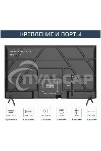Телевизор Harper 60U770TS 4K Ultra HD SMART TV черный