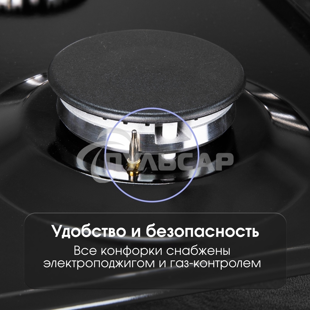 Газовая варочная панель Zigmund & Shtain G 14.3 B независимая, черный