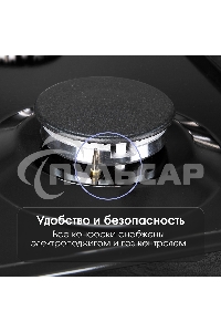 Газовая варочная панель Zigmund & Shtain G 14.3 B независимая, черный