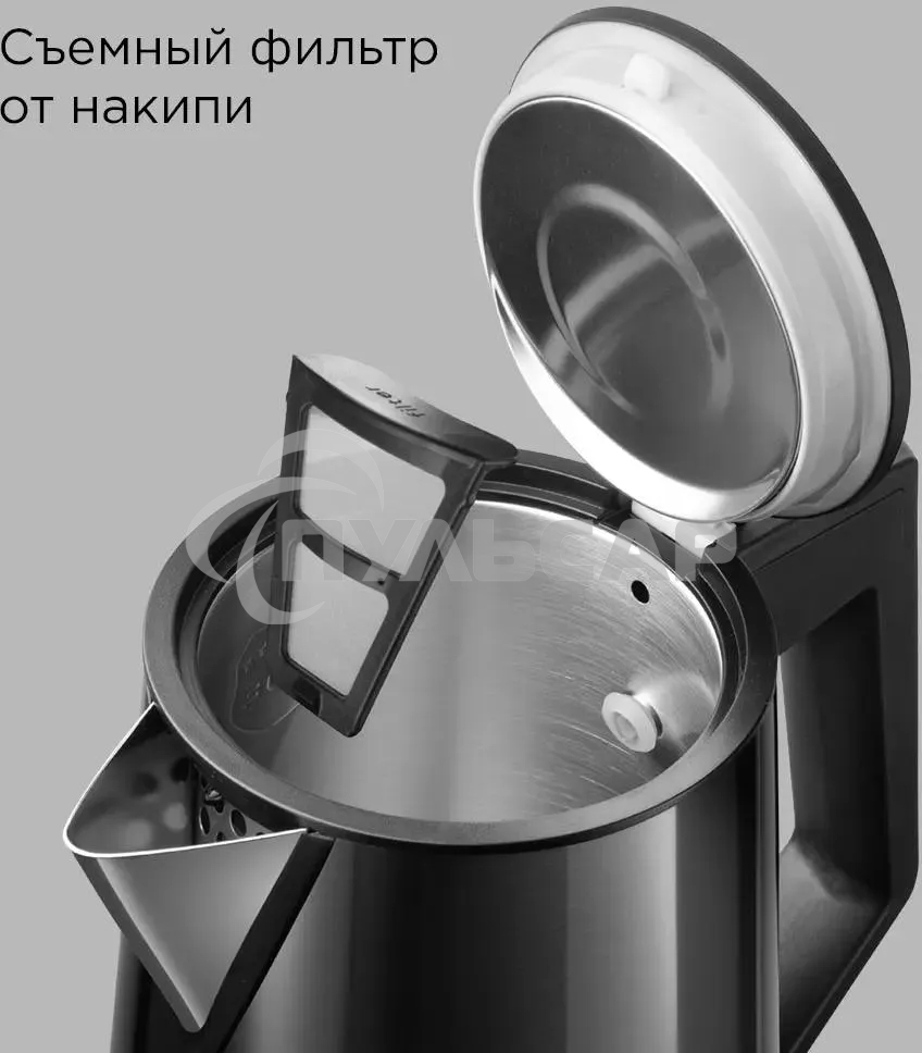 Чайник электрический Redmond KM-244 черный, 1.7 л, 2200 Вт