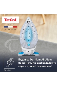 Парогенератор Tefal SV8002E0, голубой / белый