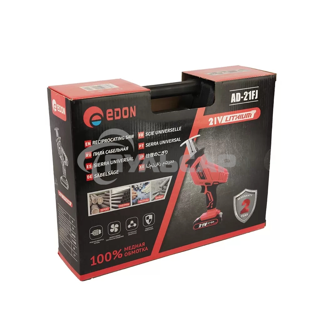 Аккумуляторная пила ножовочная (сабельная) Edon AD-21FJ