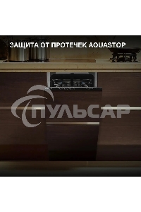 Встраиваемая посудомоечная машина Hyundai HBD 473, черный, 44.8 см, 10 компл., 49 дБ, класс A++