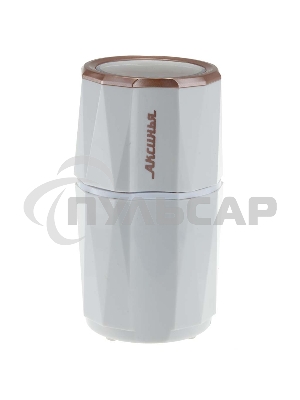 Кофемолка АКСИНЬЯ КС-603 белая