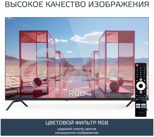 Телевизор Harper 60U770TS 4K Ultra HD SMART TV черный