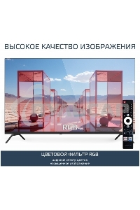Телевизор Harper 60U770TS 4K Ultra HD SMART TV черный