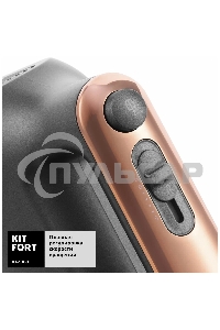 Миксер Kitfort КТ-1369 Мощность: 400 Вт.Емкость чаши: 3,5 л.Материал чаши: нерж.сталь.