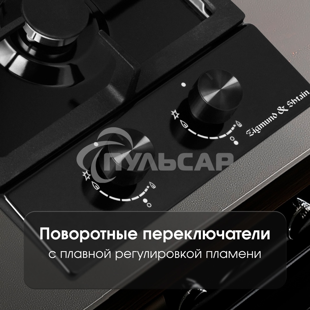 Газовая варочная панель Zigmund & Shtain G 14.3 B независимая, черный