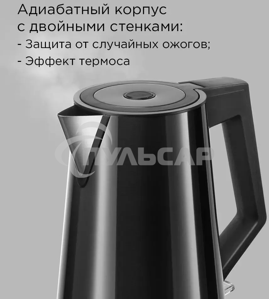 Чайник электрический Redmond KM-244 черный, 1.7 л, 2200 Вт