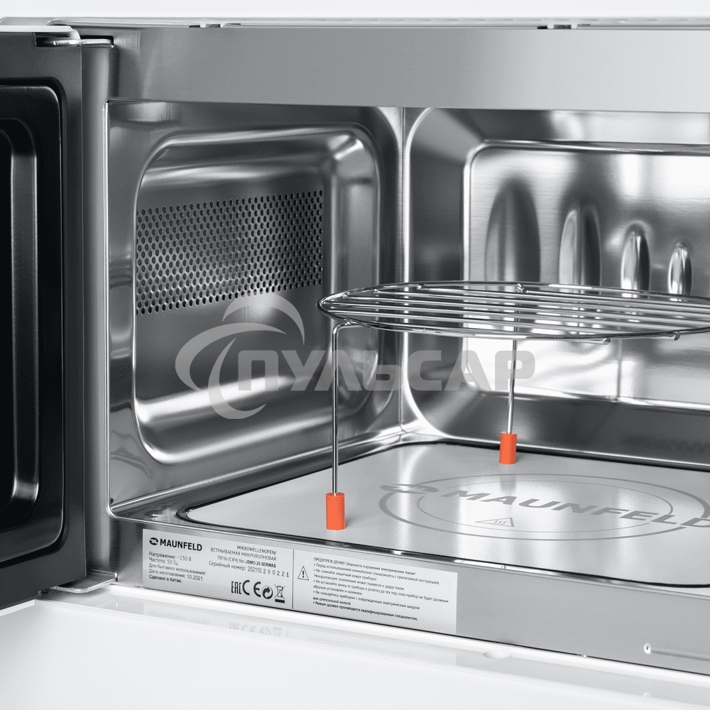 Микроволновая печь встраиваемая Maunfeld JBMO.20.5ERWAS белый, 20 л, 700 Вт, переключатели - поворотный механизм