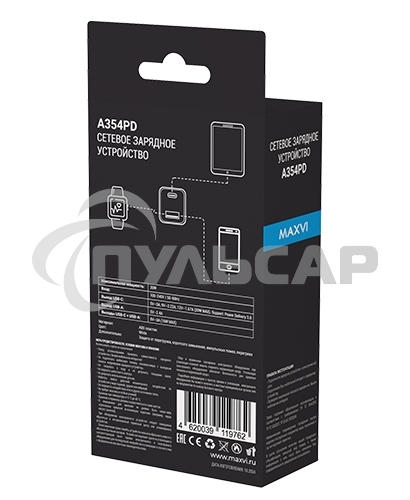 Сетевое зарядное устройство Maxvi A354PD Type-C 20W PD3.0 + USB 2.4A, белый