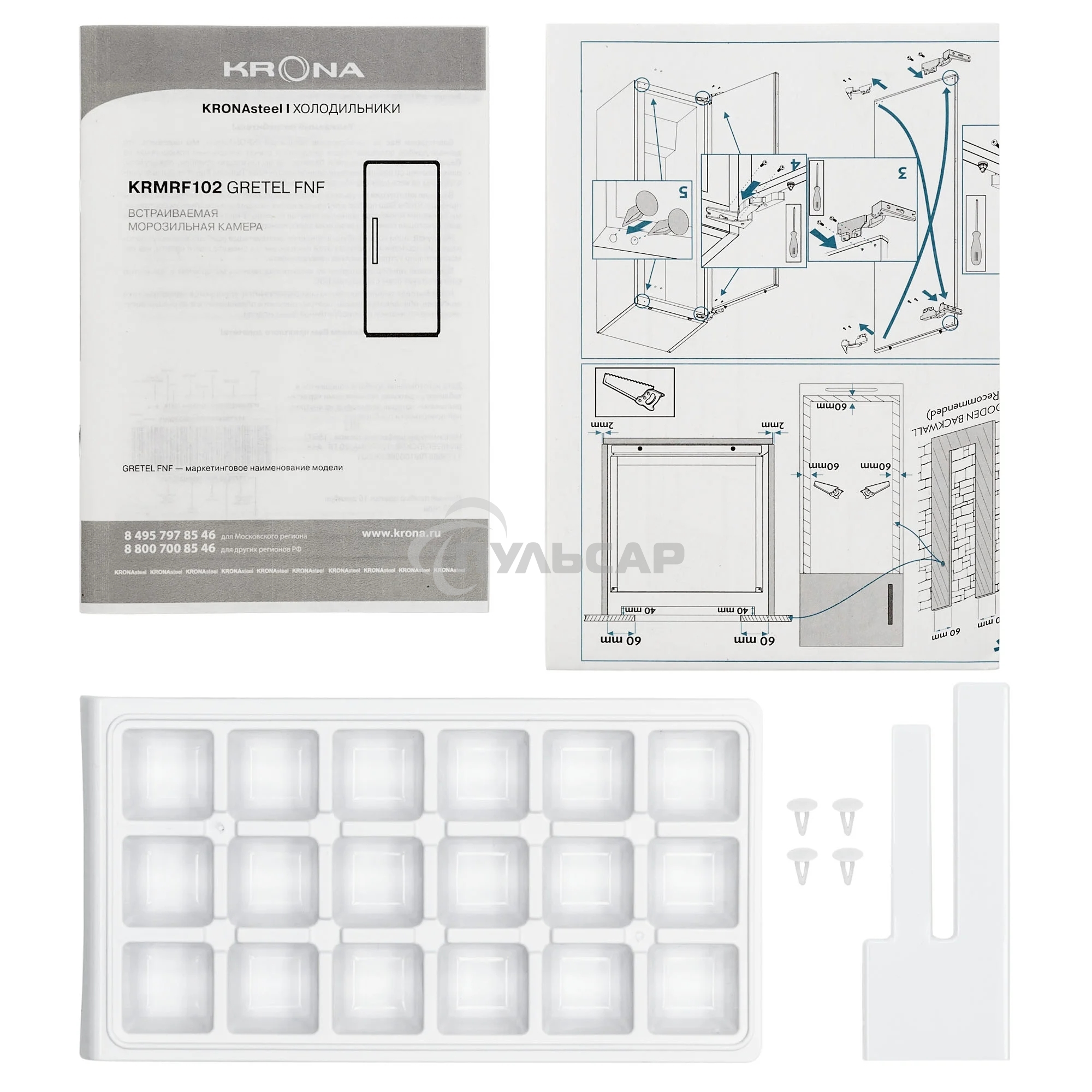 Морозильная камера встраиваемая Krona GRETEL FNF белый, 197 л, 6 ящиков