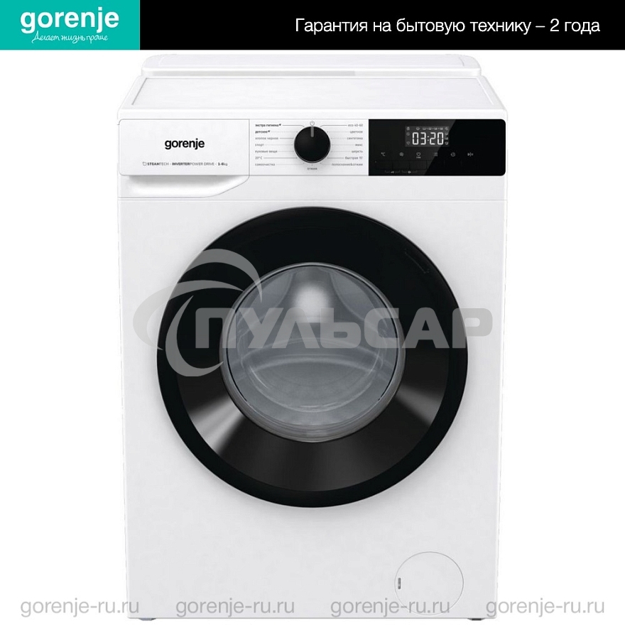 Стиральная машина Gorenje W1NHPI60SCSIRV белый загр. фронтальная макс.: 6 кг 1400об/мин класс: А