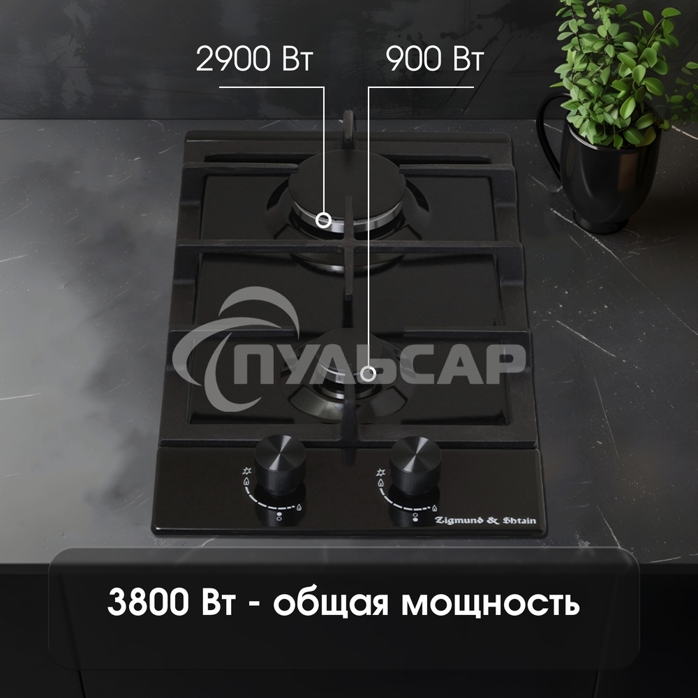 Газовая варочная панель Zigmund & Shtain G 14.3 B независимая, черный