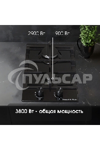 Газовая варочная панель Zigmund & Shtain G 14.3 B независимая, черный