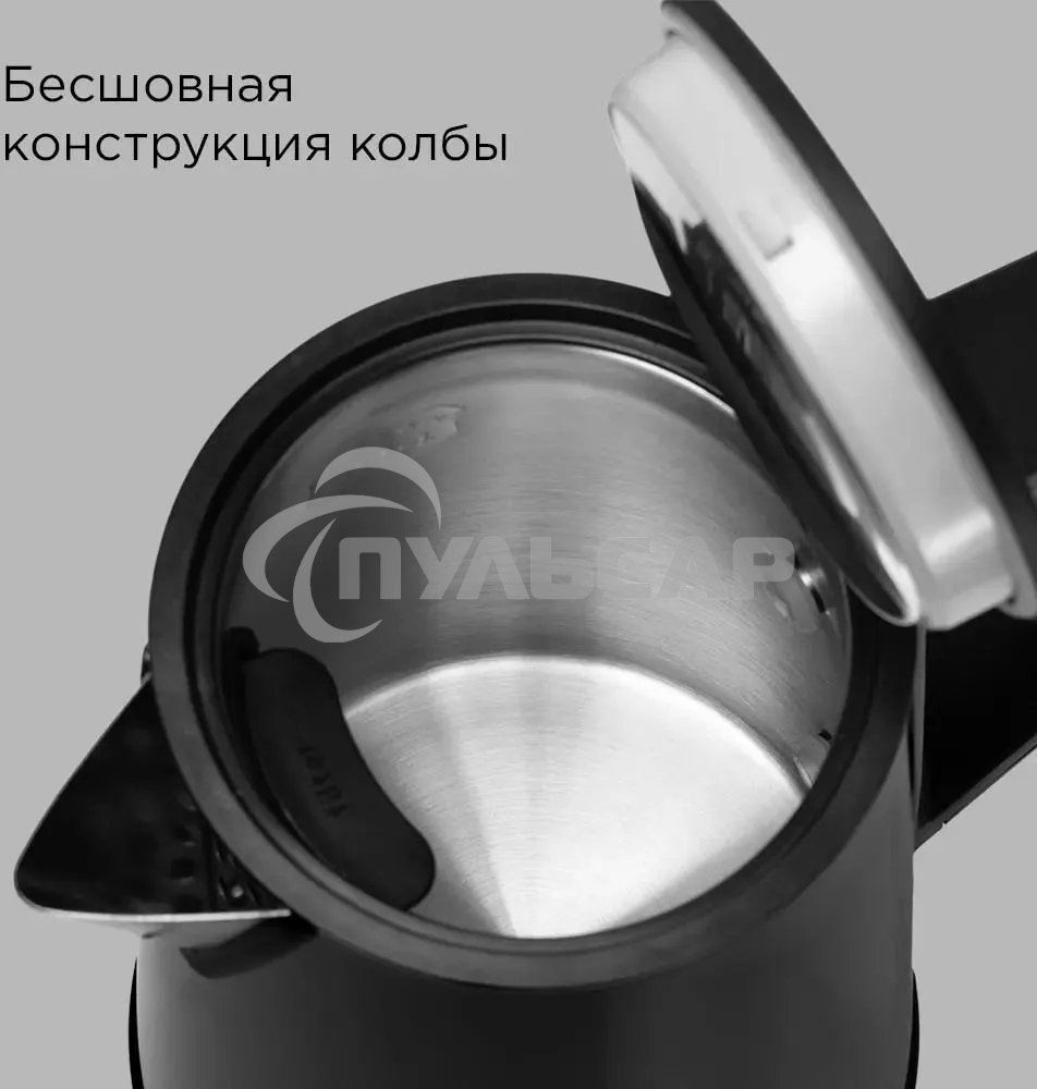 Чайник электрический Redmond KM-244 черный, 1.7 л, 2200 Вт