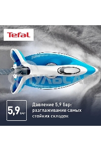 Парогенератор Tefal SV8002E0, голубой / белый