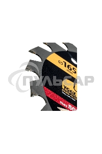 Пильный диск по дереву Denzel ф165 х 20 мм, 24 зубьев, тонкий 733267