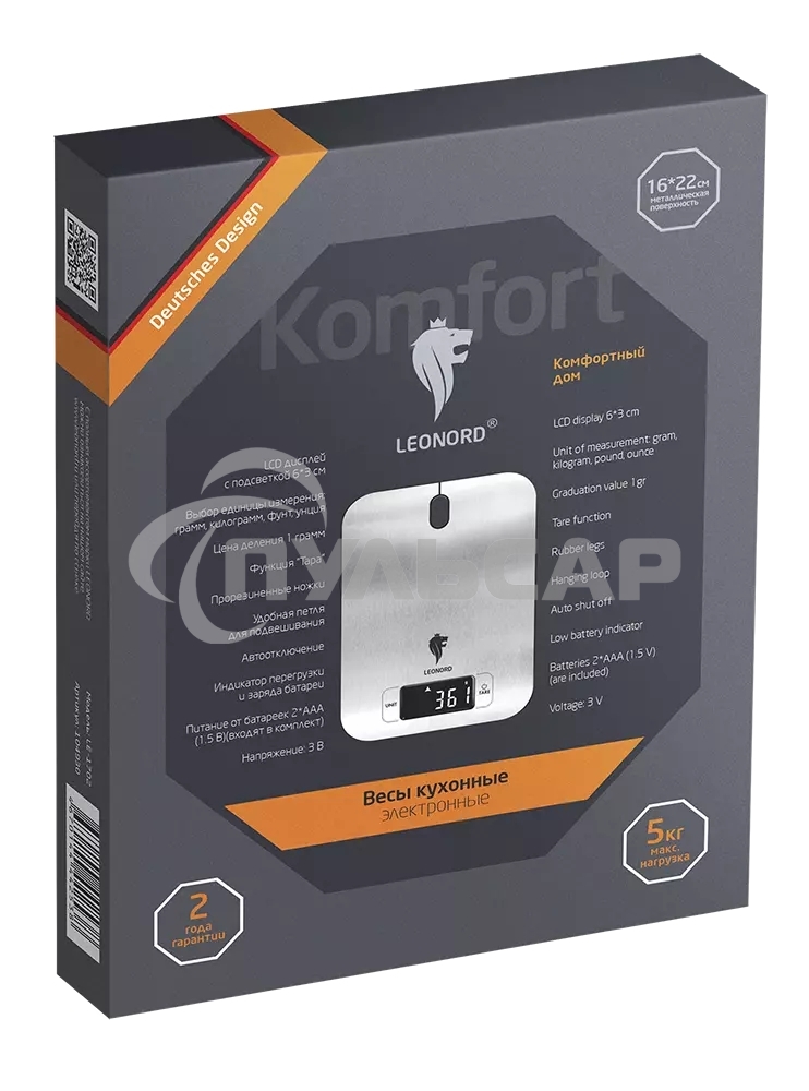 Весы кухонные электронные LEONORD LE-1705