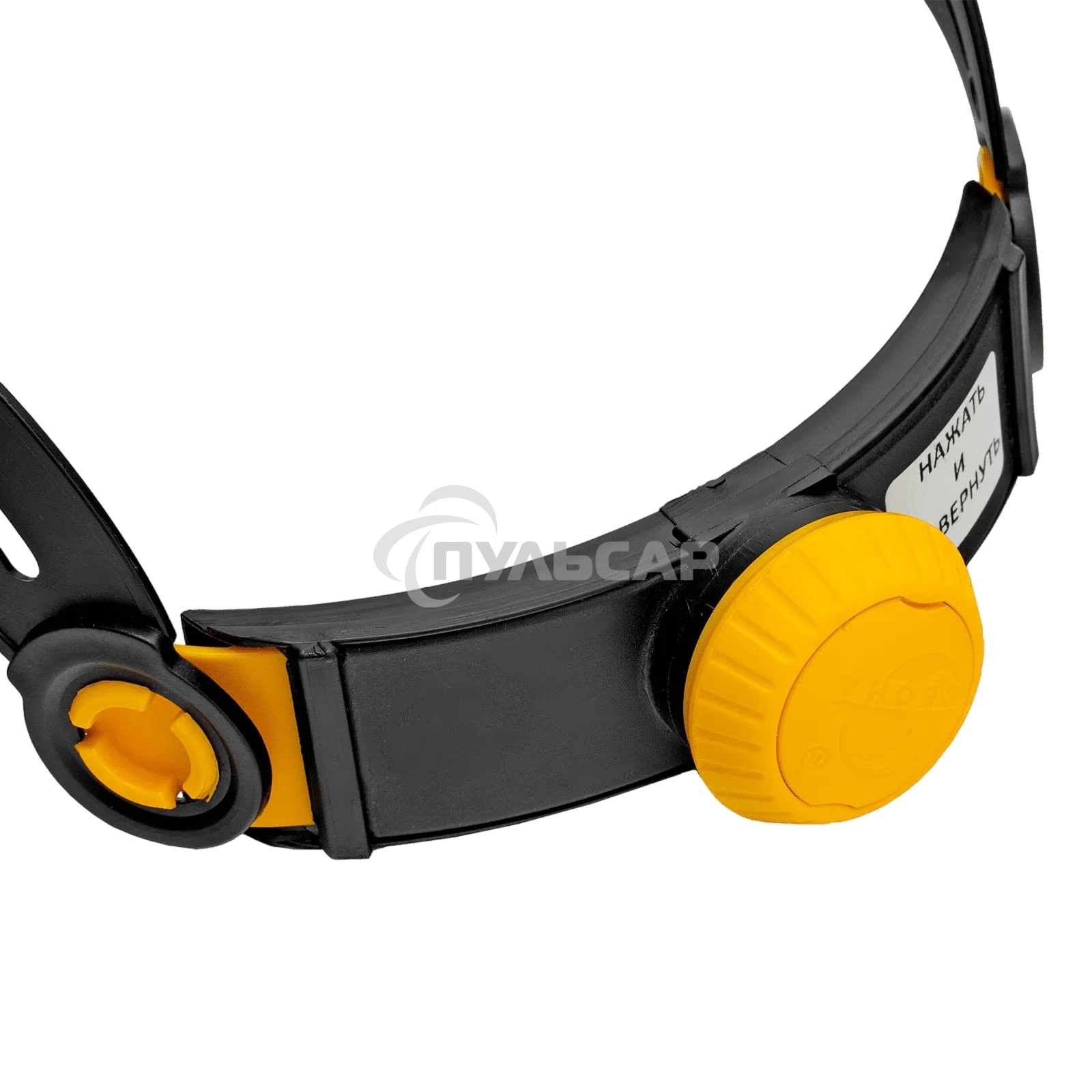 Щиток защитный лицевой с сеткой Denzel 