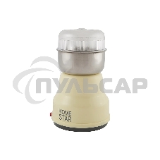 Кофемолка HOMESTAR HS-2001 бежевый, 160 Вт
