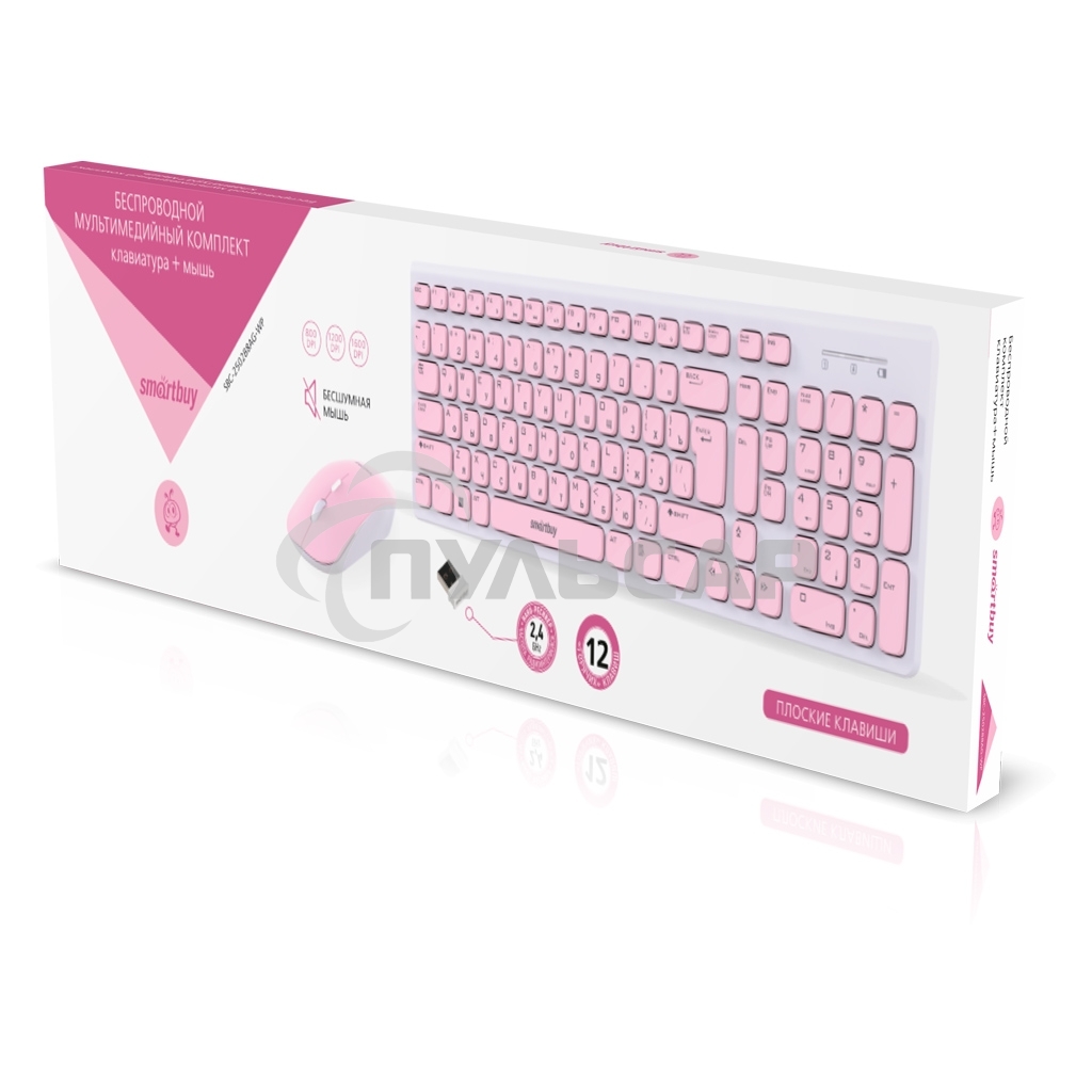 Комплект клавиатура+мышь SmartBuy 250288AG бело-розовый, мультимедийный (SBC-250288AG-WP)