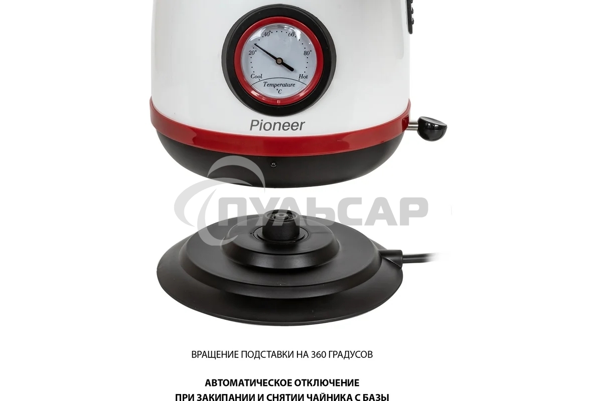 Чайник электрический Pioneer KE570M