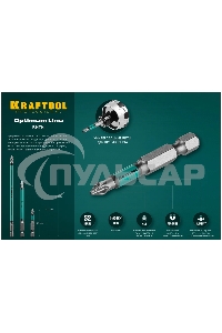 Биты KRAFTOOL Optimum Line, PH2, 150 мм, тип хвостовика E 1/4