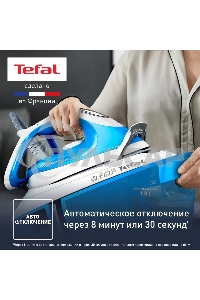 Парогенератор Tefal SV8002E0, голубой / белый