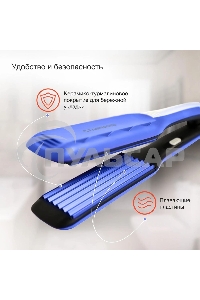 Щипцы Starwind SHE6620 40Вт макс.темп.:210С покрытие:керамическое синий