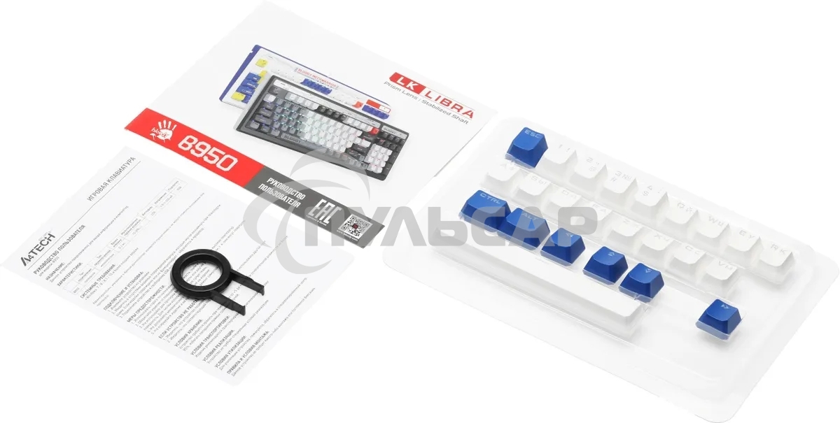 Клавиатура проводная A4Tech Bloody B950 USB синий/белый