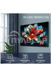 Телевизор Harper 60U770TS 4K Ultra HD SMART TV черный