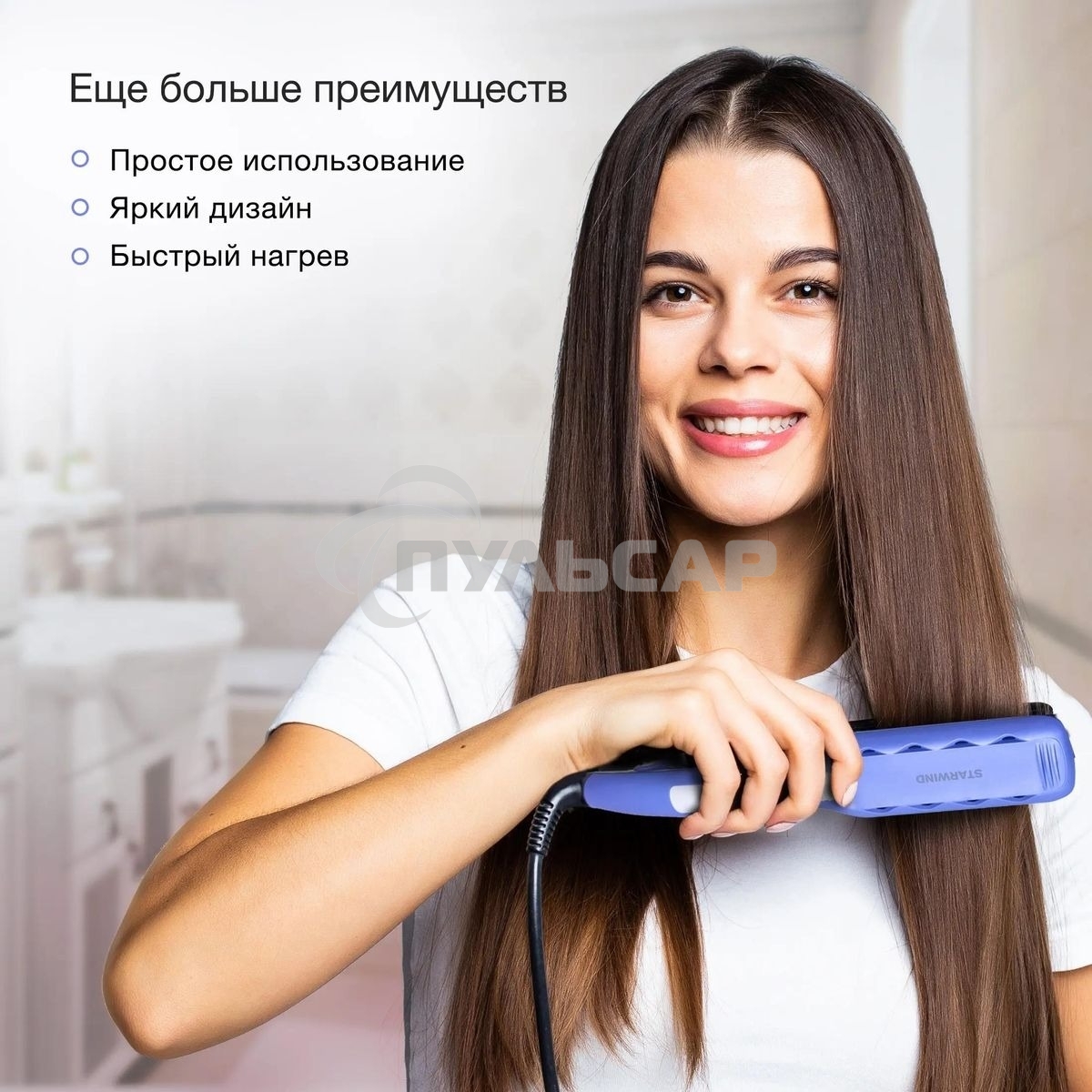 Щипцы Starwind SHE6620 40Вт макс.темп.:210С покрытие:керамическое синий