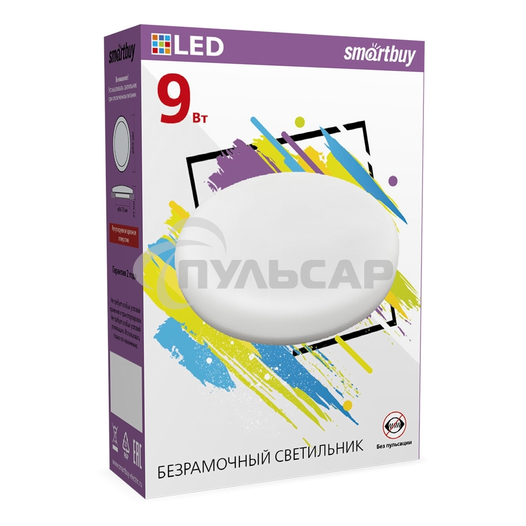 Безрамочный светильник SMARTBUY (SBL-BDL-9-4K) 9W/4000К