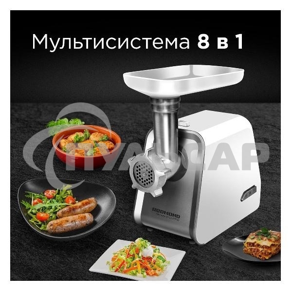 Мясорубка электрическая Redmond RMG-1216-8 1200Вт белый