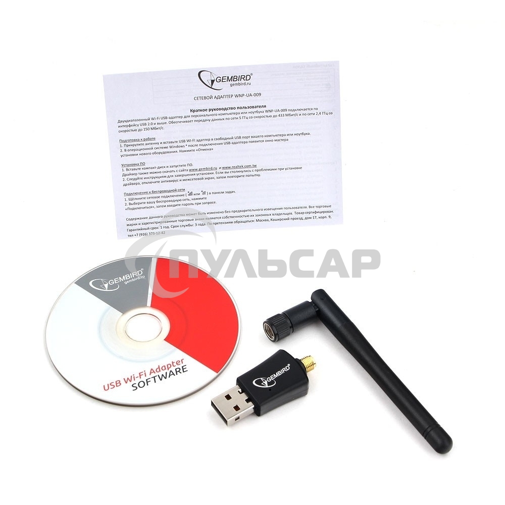 Сетевой адаптер Wi-Fi+Bluetooth Gembird WNP-UA-019, двухдиапазонный с антенной, 600Мбит, USB, 802.11b/a/g/n/a