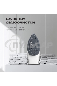 Утюг Red Solution C300, 1400Вт, белый/серый