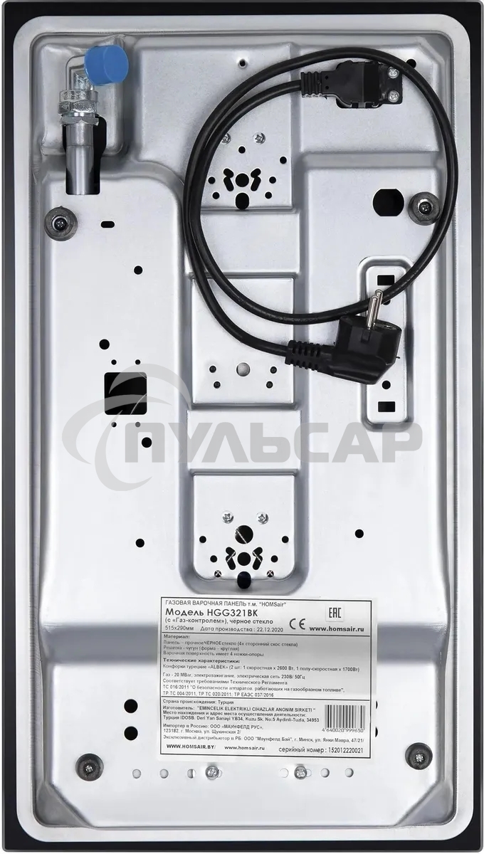 Газовая варочная панель HOMSair HGG321BK независимая, черный