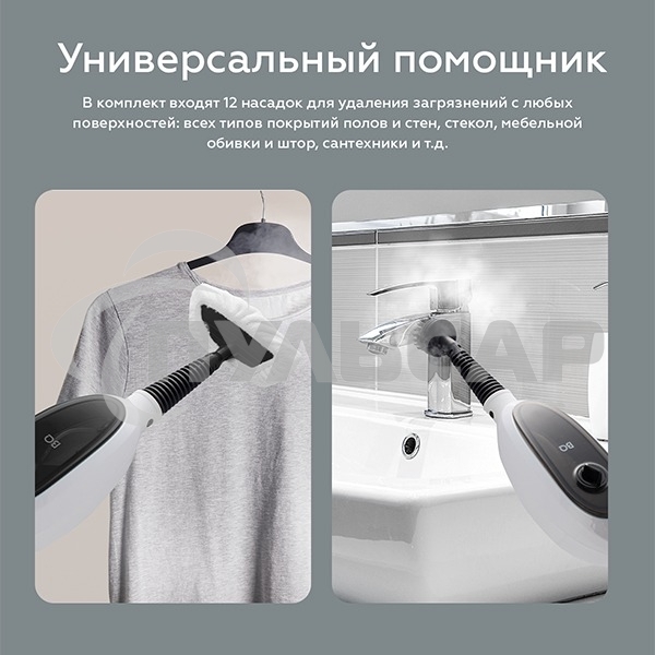 Паровая швабра BQ SM1000 белый/черный