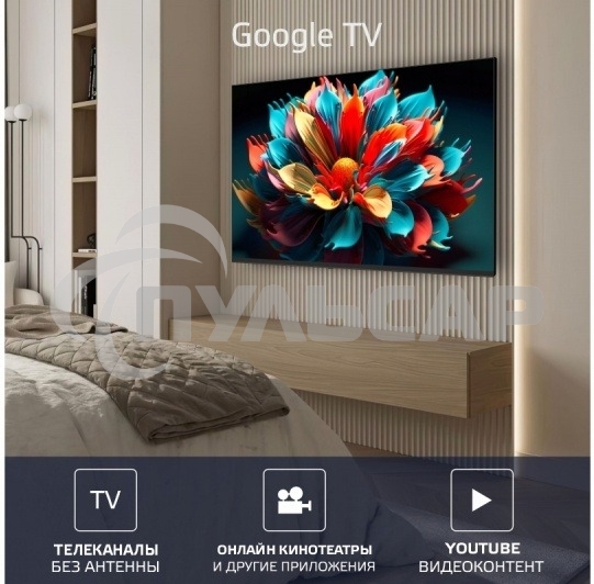 Телевизор Harper 60U770TS 4K Ultra HD SMART TV черный