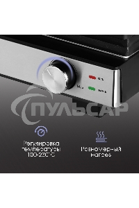 Гриль электрический Zigmund & Shtain ZEG-931