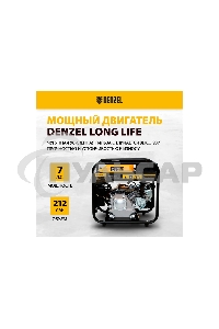 Электрогенератор бензиновый инверторный Denzel GT-2500iF, 2.5 кВт, 96 дБ, 26 кг