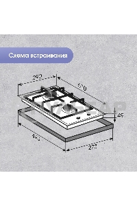 Газовая варочная панель Zigmund & Shtain G 14.3 S независимая, нержавеющая сталь