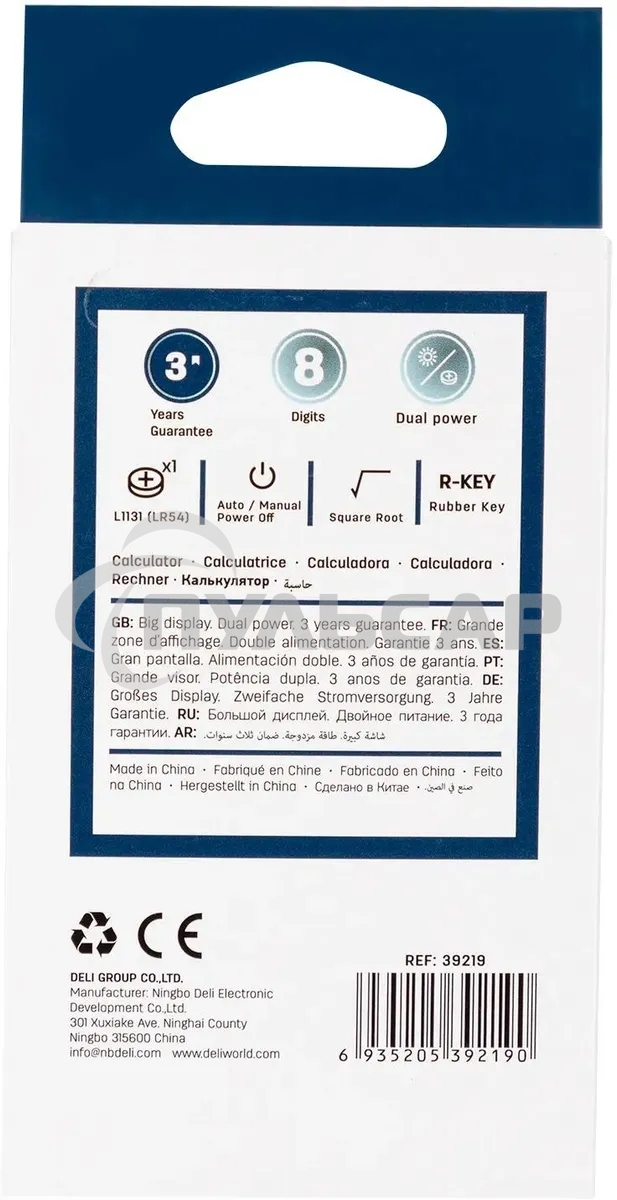 Калькулятор карманный Deli E39219 серый 8-разр.