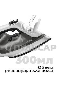 Утюг Red Solution C300, 1400Вт, белый/серый