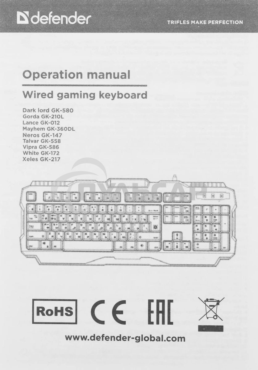 Клавиатура проводная Defender GK-172, USB, белый