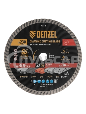 Диск алмазный отрезной Denzel ф230 х 22,2 мм, турбо, сухое резание, HWD92